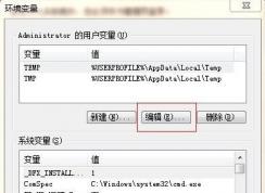 win7系统xps viewer无法打印该怎么办?