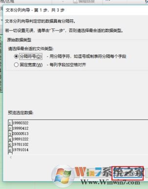 excel没有日期怎么办?excel2007的没有的日期格式在哪设置?