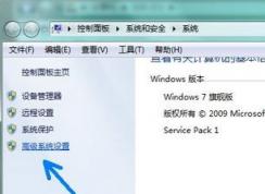 如何将pagefile.sys 移动到其他磁盘?win7移动pagefile.sys文件的方法