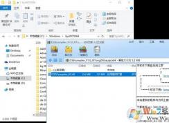 d3dcompiler_43.dll丢失该怎么办?缺少d3dcompiler_43.dll的解决方法