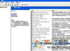 win7无任何网络提供程序接受指定的网络路径怎么办?
