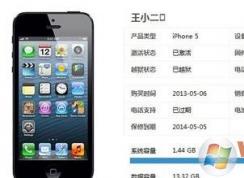cydia自动关闭怎么办?cydia闪退解决方法