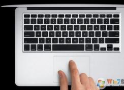 笔记本触摸板设置|苹果笔记本触摸板使用方法