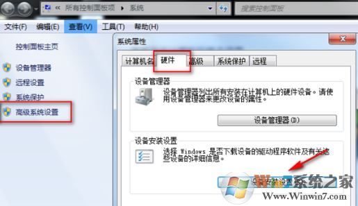 无法识别的usb设备怎么解决?完美解决win7无法识别USB设备的方法