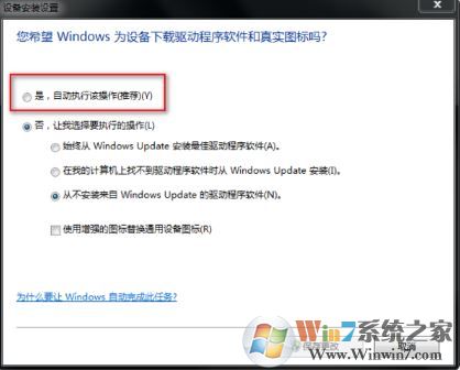 无法识别的usb设备怎么解决?完美解决win7无法识别USB设备的方法