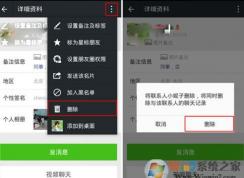 微信好友删除怎么找回?怎么找回微信删除的好友?