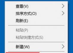 win10分辨率不正常怎么办?win10推荐分辨率显示异常的解决方法