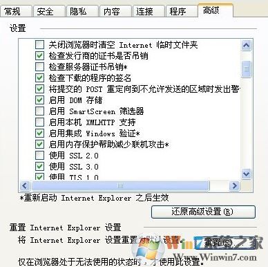 此选项卡已经恢复怎么解决?win7此选项卡已经恢复的解决方法
