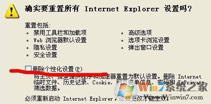 此选项卡已经恢复怎么解决?win7此选项卡已经恢复的解决方法