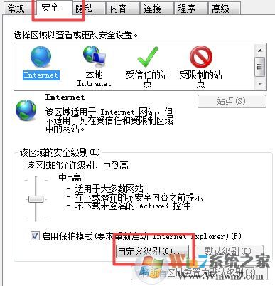 桌面右下角弹出广告怎么办?win10系统任务栏弹广告去解决方法