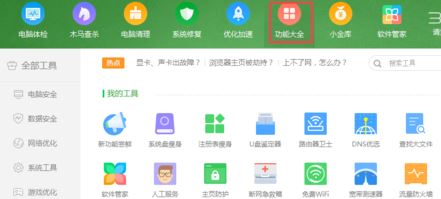 桌面右下角弹出广告怎么办?win10系统任务栏弹广告去解决方法