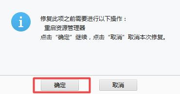 桌面右下角弹出广告怎么办?win10系统任务栏弹广告去解决方法