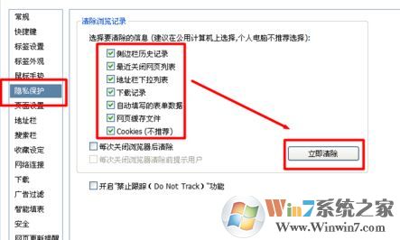 搜狐浏览器下载 官方免费