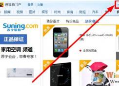搜狐微门户自动弹出怎么办?win10自动弹出搜狐微门户的解决方法