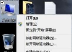 memory.dmp找不到怎么办?win7系统memory.dmp在哪里?