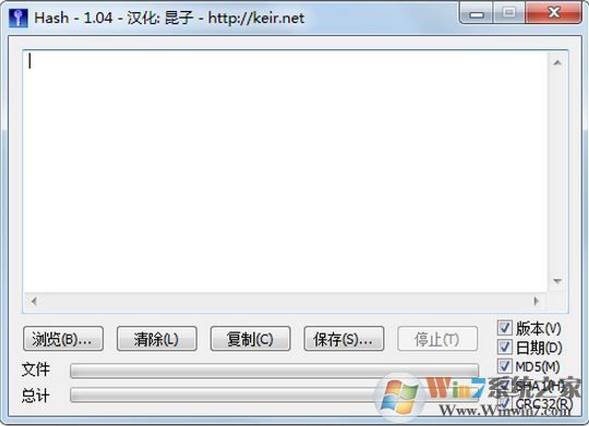 md5У鹤|ϣֵHashɫ V1.04 