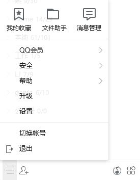 qq推荐好友怎么屏蔽?QQ添加好友开启/关闭的方法