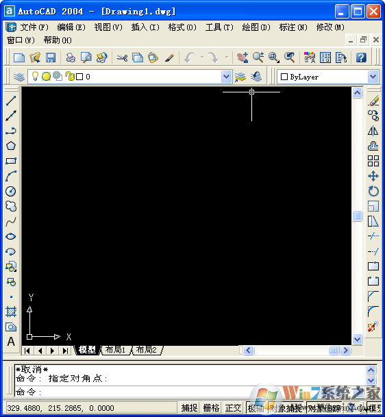 autocad2004简体中文版(免费完整激活版)