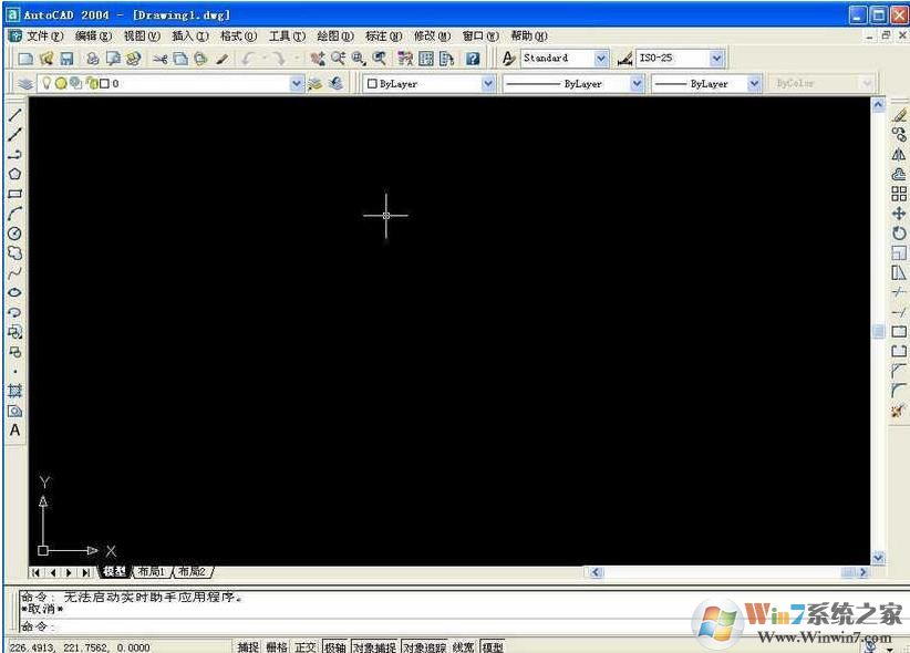 AutoCAD2004迷你版 