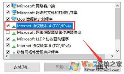 dnf正在连接服务器怎么办?win7系统dnf正在连接服务器的解决方法