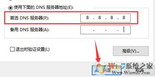 dnf正在连接服务器怎么办?win7系统dnf正在连接服务器的解决方法
