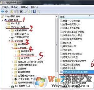 win7无法访问 您可能没有权限使用网络资源怎么办?