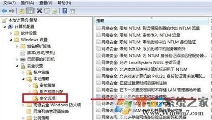 win7无法访问 您可能没有权限使用网络资源怎么办?