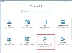 Win10微软账号怎么注册？Microsoft帐号注册登录步骤