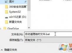 验证码图片无法显示怎么办?win10系统无法显示图片验证码的解决方法
