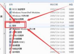 windows正版验证怎么屏蔽?win7系统经常弹出windows正版验证的解决方法