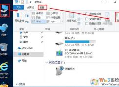 电脑怎样显示文件扩展名？怎么改扩展名