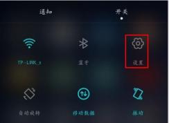 安卓手机怎么连接电脑？安卓手机连接电脑方法(解决没反应)
