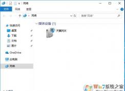 天翼网关是什么？天翼网关怎么设置？
