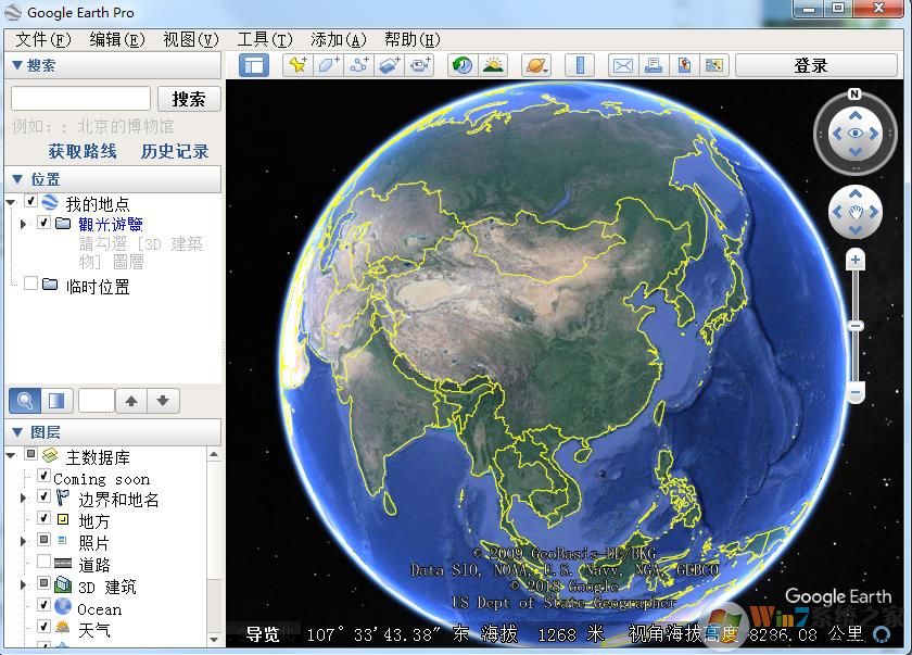 google earth pro(ȸרҵ) V7.3ƽѰ
