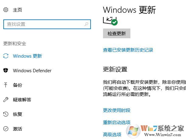 cpu使用率高怎么办?win10系统CPU使用了居高不下的优化方法