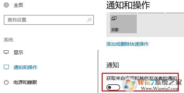 cpu使用率高怎么办?win10系统CPU使用了居高不下的优化方法