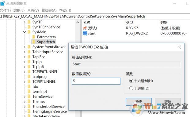 cpu使用率高怎么办?win10系统CPU使用了居高不下的优化方法