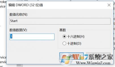 cpu使用率高怎么办?win10系统CPU使用了居高不下的优化方法