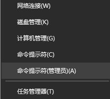 您的游戏环境异常 请重启机器后再试怎么办?win10游戏环境异常解决方法