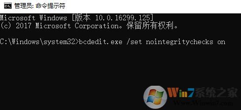 您的游戏环境异常 请重启机器后再试怎么办?win10游戏环境异常解决方法