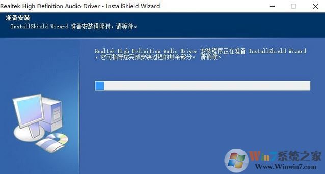 win10没有realtek高清晰音频管理器怎么办?realtek hd音频管理器安装方法