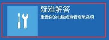 电脑安全模式进不去怎么办?win10电脑进入安全模式操作方法