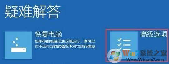 电脑安全模式进不去怎么办?win10电脑进入安全模式操作方法