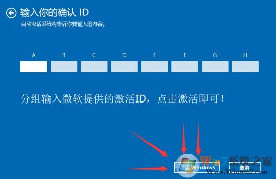 笔记本预装win10 无法激活怎么办?win10 oem 无法激活的解决方法