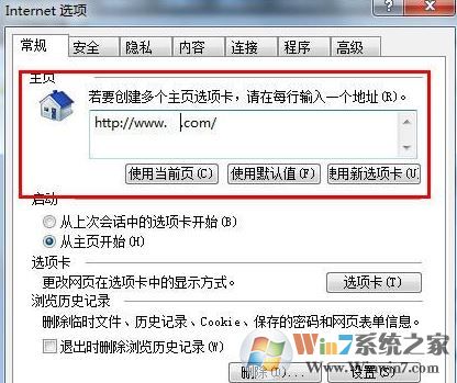 注册表修改主页|win7强制锁定浏览器主页的方法