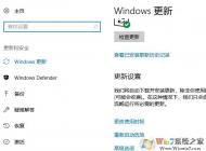 cpu使用率高怎么办?win10系统CPU使用了居高不下的优化方法