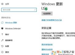 cpu使用率高怎么办?win10系统CPU使用了居高不下的优化方法