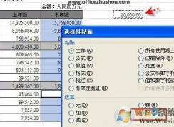 Excel使用技巧大全|Excel入门到精通的技巧