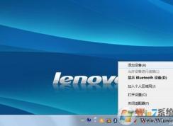 无线鼠标怎么连接？电脑怎么安装无线蓝牙鼠标