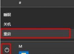 Win10字体删不掉怎么办？Win10删除不了字体的解决方法